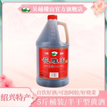 ��Խ��ɽ������14���S�ƽB�d�a��������bŴ���ϾƼ�� һ��