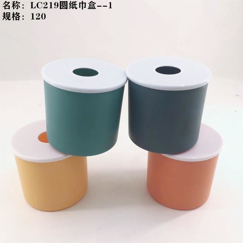 LC219圆纸巾盒 北欧