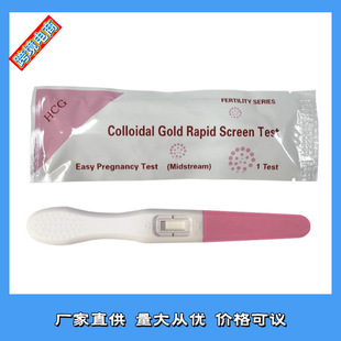 Pregnancy  Test (midstream)��а��P��5.5mmӢ�Ĵ��b�H������