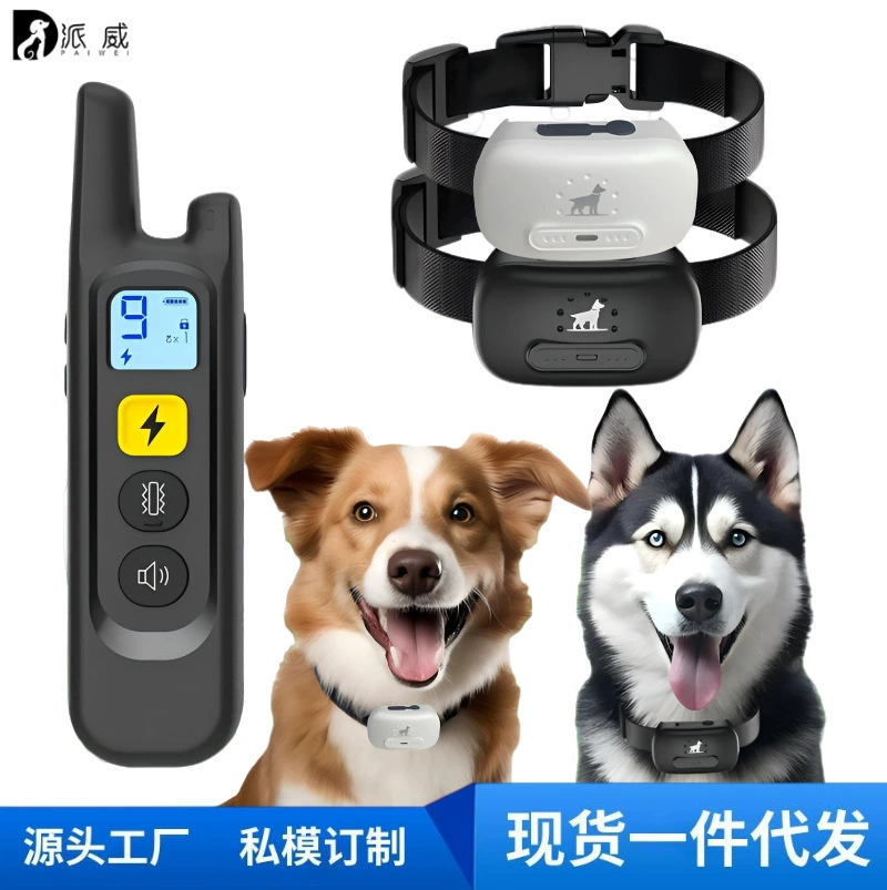 Устройство для дрессировки собак с дистанционным управлением, ошейник с электрошоком для собак, электрическое кольцо для дрессировки больших собак, устройство для предотвращения лая маленьких собак, артефакт для дрессировки собак
