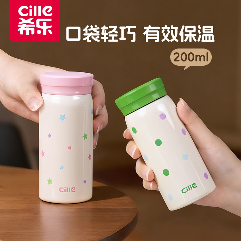 Xile Insulated Water Cup for Girls, High-Looking New 2025 Student Special Compact Portable Flap Pocket Pants Cup for School