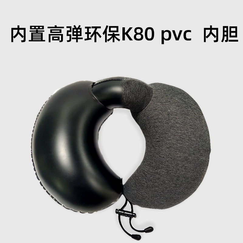 月牙按压式充气枕头