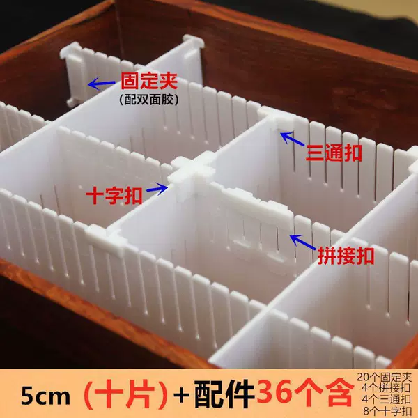 Drawer divider for organizing and classifying home cosmetics storage with fixed clasps