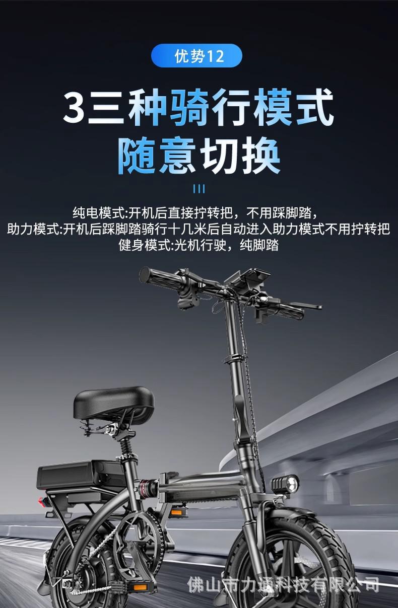 Folding Electric Vehicle Lightweight Portable E-Bike