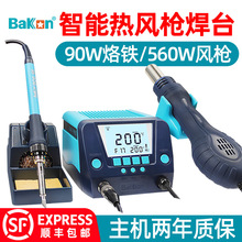 BK881���L����̨����һ����F�S�޺��ӿ��{�a�ز�̨���I��