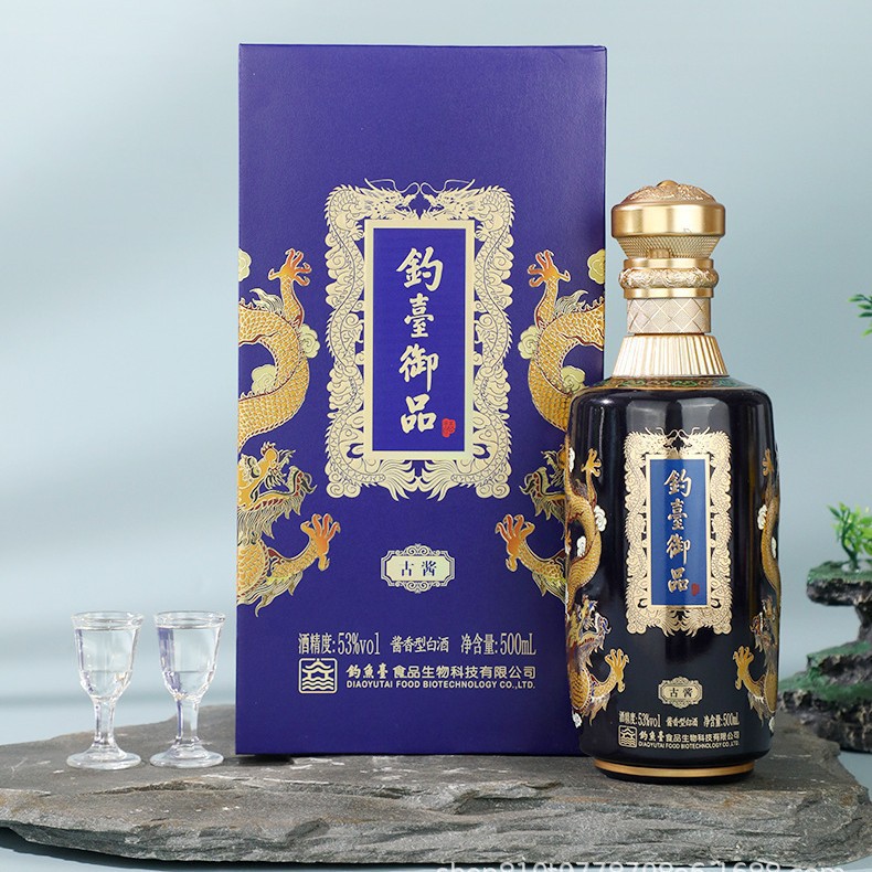 钓台御品古酱年份老酒高端白酒500ml53度酱香宴会高端礼品整箱6瓶