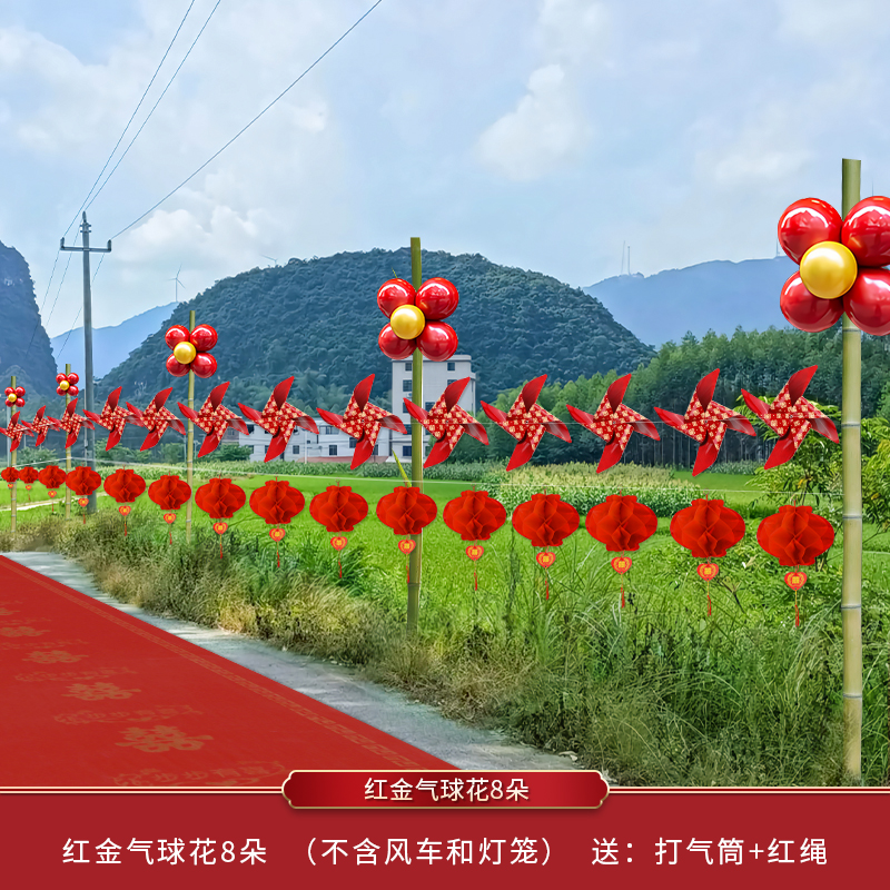 8개의 레드 골드 풍선 꽃 [기둥에 묶음] 풍선을 추가하여 분위기를 더해보세요