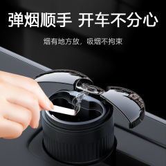 Creative car ashtray wholesale car with cover automatic sensing touch infrared smoking metal smart ashtray