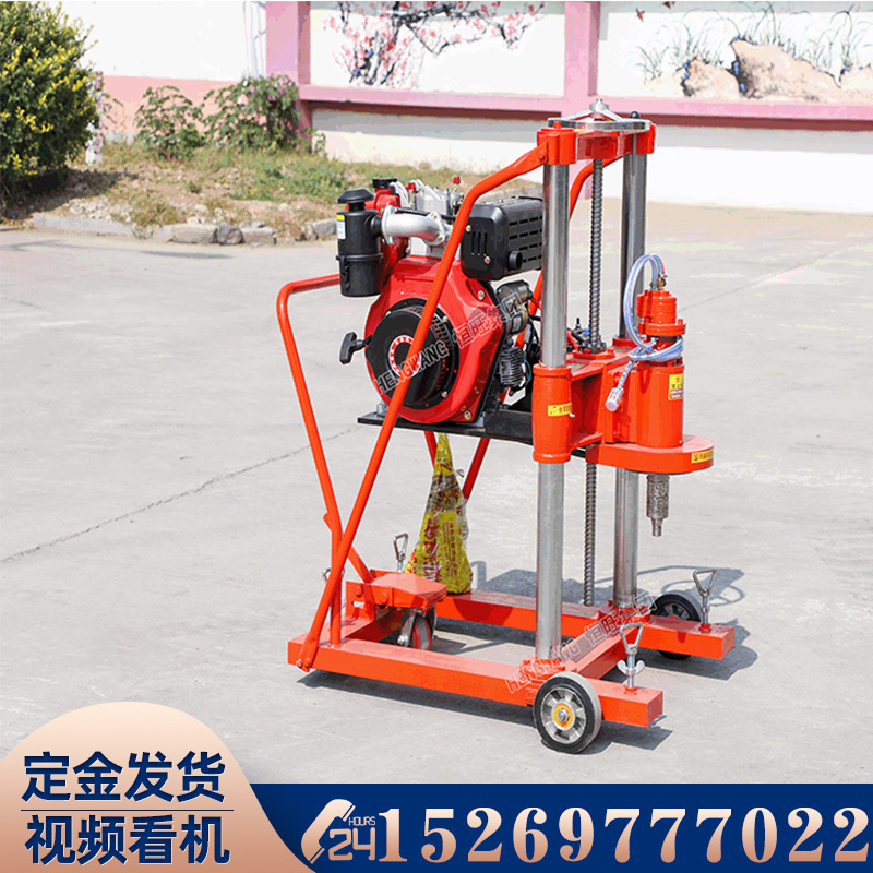 混凝土取芯机柴油汽油电动混凝土钻孔取芯机公路勘测抽芯取样机