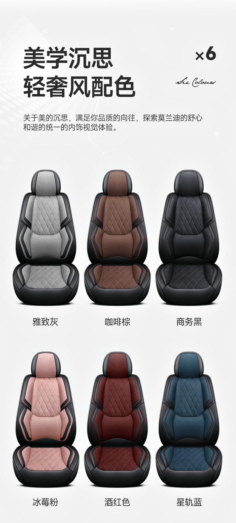 Cross-Border Foreign Trade Technology Fabric Car Seat Covers and Cushions, Universal for All Seasons, Full Surround Car Seat Covers and Cushions