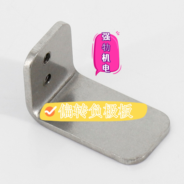 厂商生产直供喷码机偏转板负极板在阳泉长治临汾宝鸡地区销售
