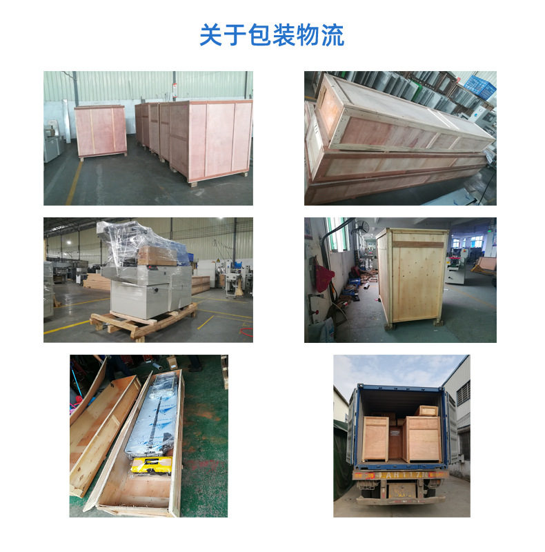 11包装物流.jpg