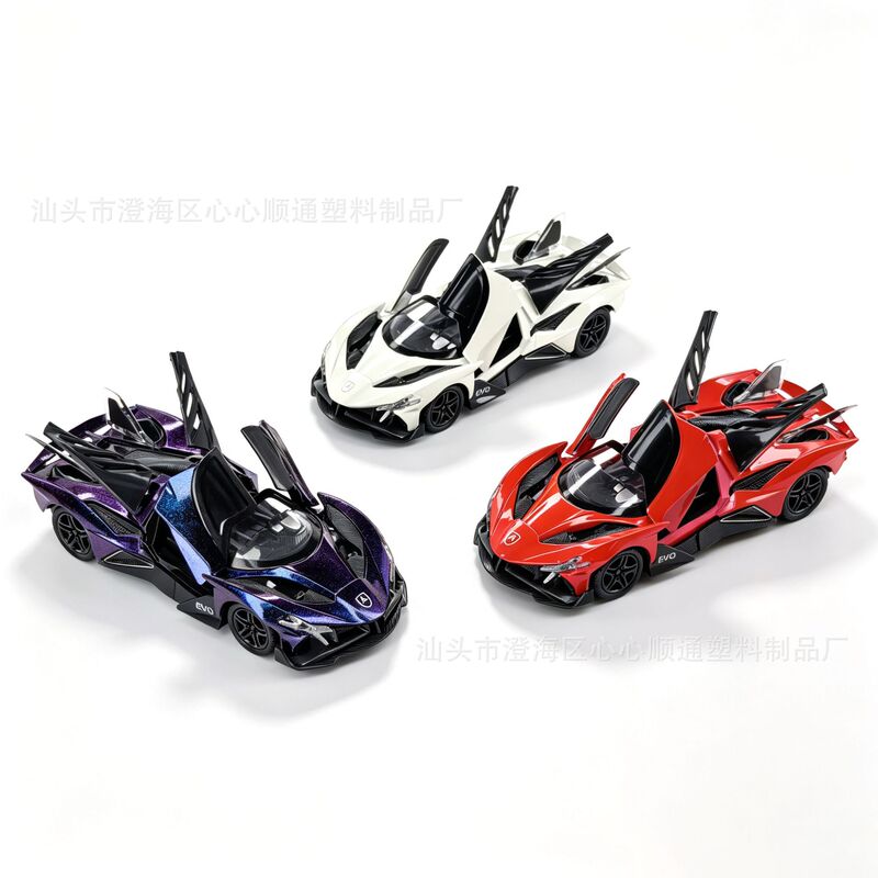 Apolo Sun God Car Model Super Sports Car Model Alloy Simulation Collectible Ornament Children's Car Toy for Boys Apolo Sun God Car Model Super Sports Car Model Alloy Simulation Collectible Ornament Children's Car Toy for Boys