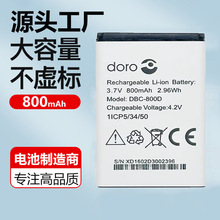 �m��doro 6021 6030 510 510늳� DBC-800D�֙C늳ع��S���Q���l