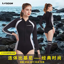 LAGCEN/ƷůˮŮ2.5MMBwӾˮ_b