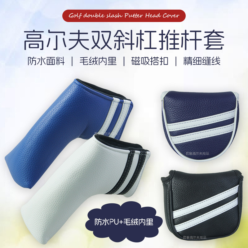 �߶���˫б���Ƹ��׷�ˮPU��ë������������L�Ͱ�Բ�ķ���ͷ��