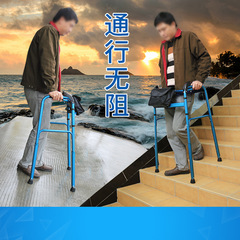 Handrail Stair Climber and Slope Climber Assistive Device for the Elderly and People with Disabilities