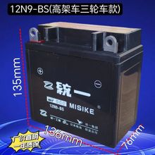 ̤��Ħ��܇늳؏���Ħ��܇늳�125Ħ��܇12Vͨ��늳���S�o늳�