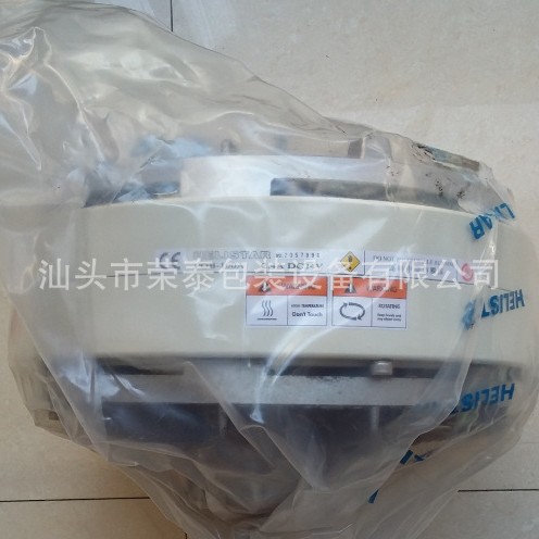 原装正品台湾升阳HELISTAR突出轴型制动器POB-100A磁粉离合控制器