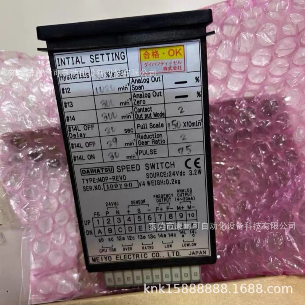 DAIHATSU大发速度开关 1159205 全新库存 现货议价
