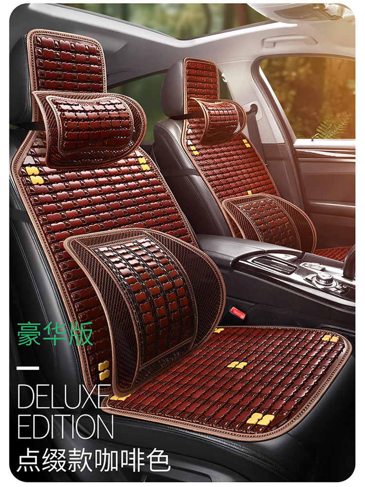 Car Seat Cushion Summer Cooling Cushion Single Piece Breathable Bamboo Four-season Universal Truck Seat Cover Ventilated Mat Car Cushion