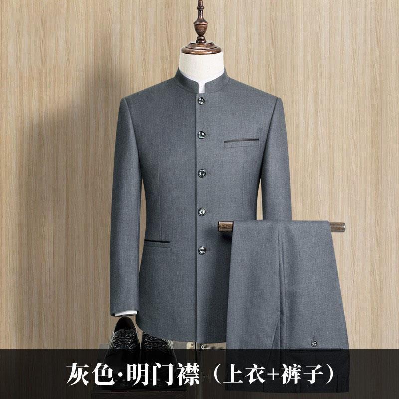 修身中山装男中老年爸爸西服套装中华立领中国风男士结婚宴会礼服|undefined