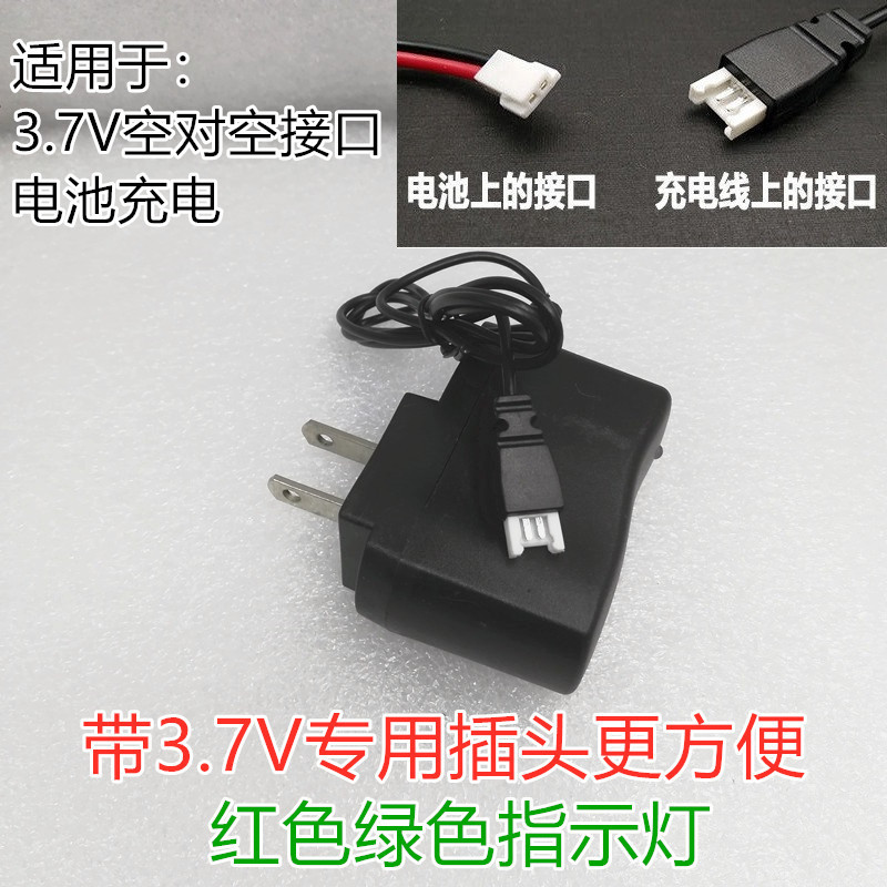 3.7V Air-To-Air Plug Lithium Battery Charger USB Charging Cable X5C X5Sc Remote Control Four-Axis Drone