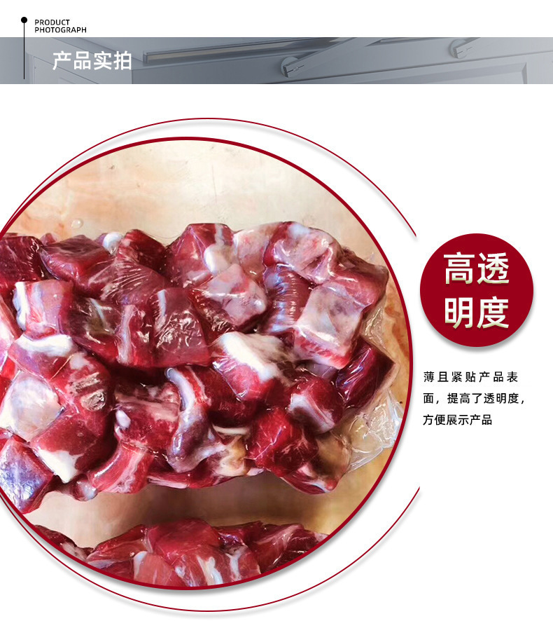 详情_O1CN01dcNPcI1DNTUkiX3Vz___2