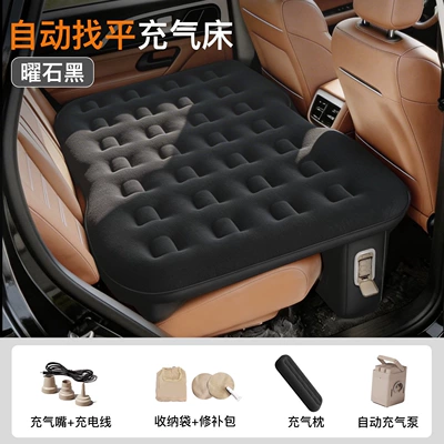 rear seat filler, for sedans, Vehicle-mounted inflatable bed - default-item-obsidian-blackcomes-with-self-leveling-feature-includesextended-headrest-wireless-air-pump-storage-bag