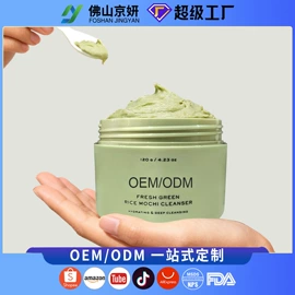 贴片面膜;面霜;液态精华