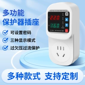 定时器插座;保护器;WIFI智能插座