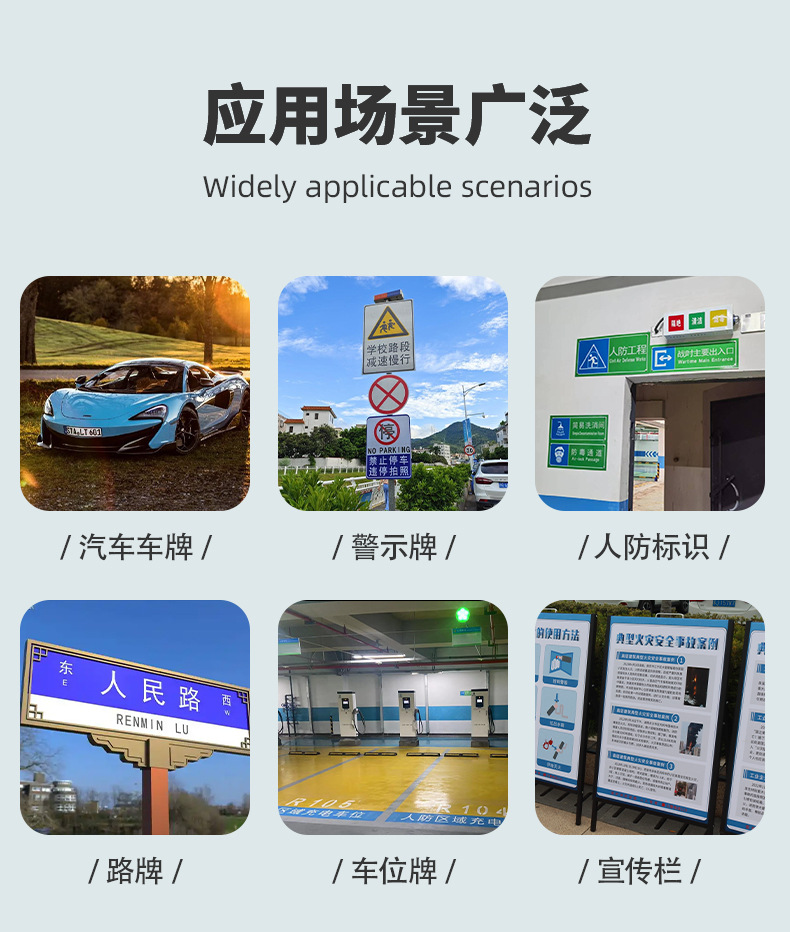 金属标牌详情页_10