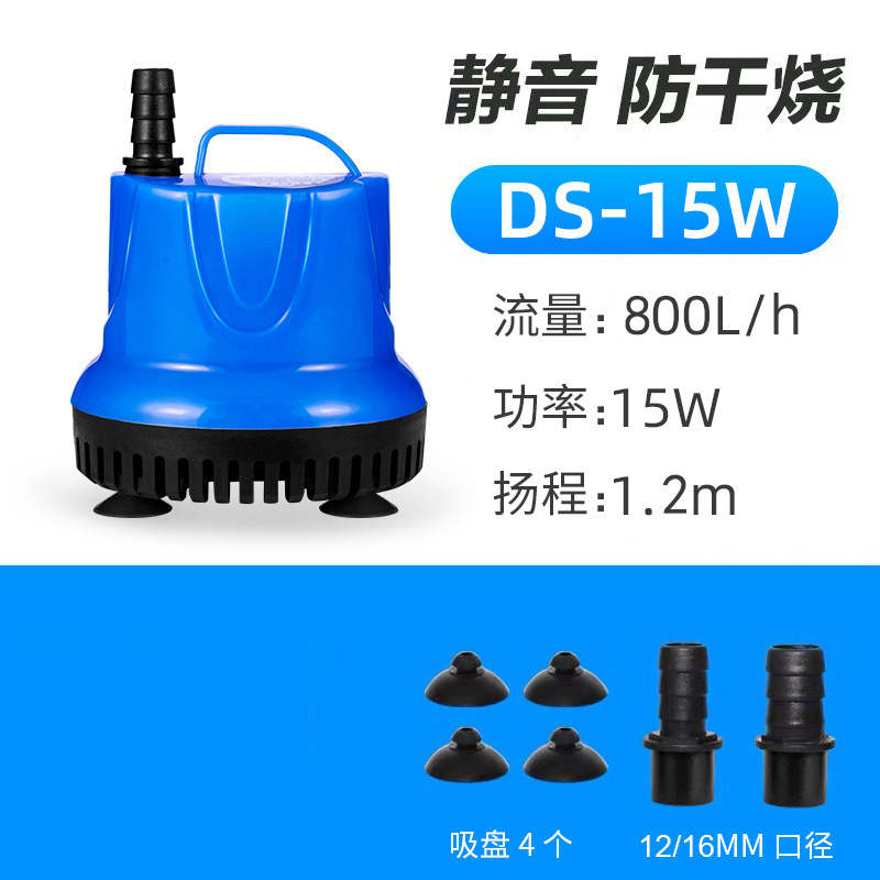 15 watt bottom suction pump