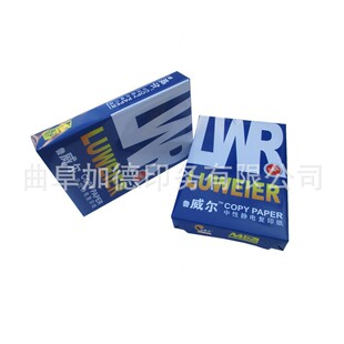 ������a4�����S�k���ð׼��ݸ弈70��80g a4��ӡ�����l