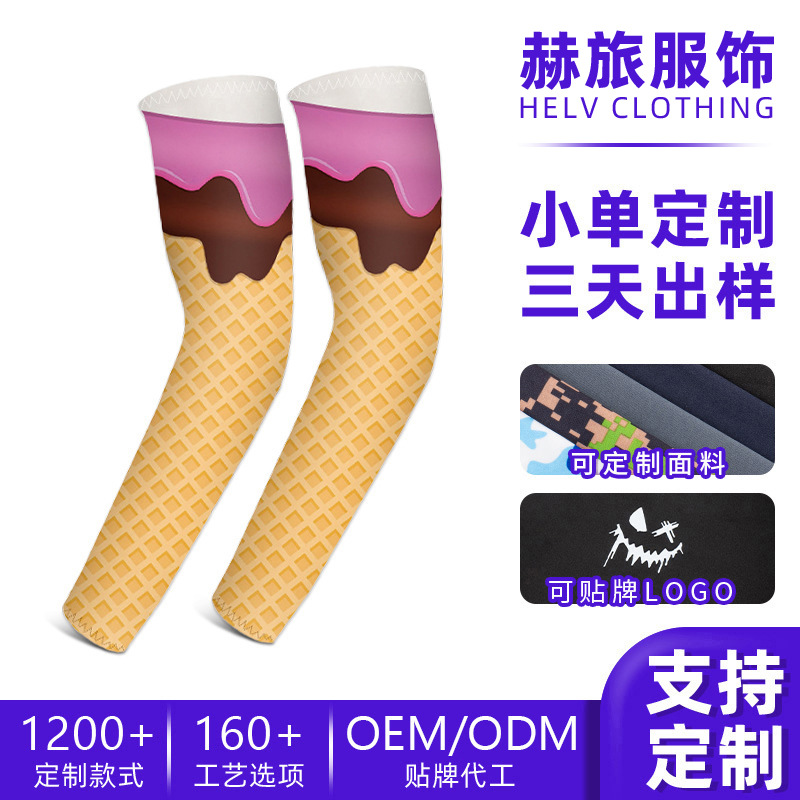 Customized Sleeves from the Source Factory, Sun Protection Ice Sleeves, Loose and Breathable, for Men and Women, Summer Outdoor Cycling Arm Sleeves