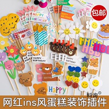 �n��ins�L���쵰���b��HBDЦĘ̫ꖻ���С�ܐ������ղ��Ʋ��