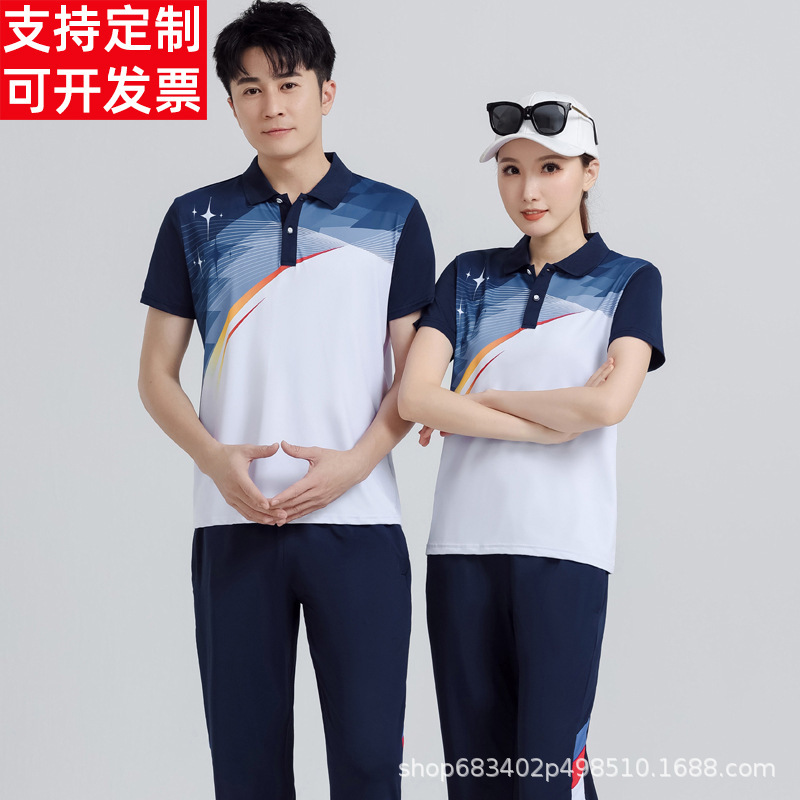 Summer Sports Suits for Men and Women, Short-Sleeved Long Pants, Student Class Uniforms, Sports Training Uniforms, Gymnastics Team Uniforms, Team Uniforms