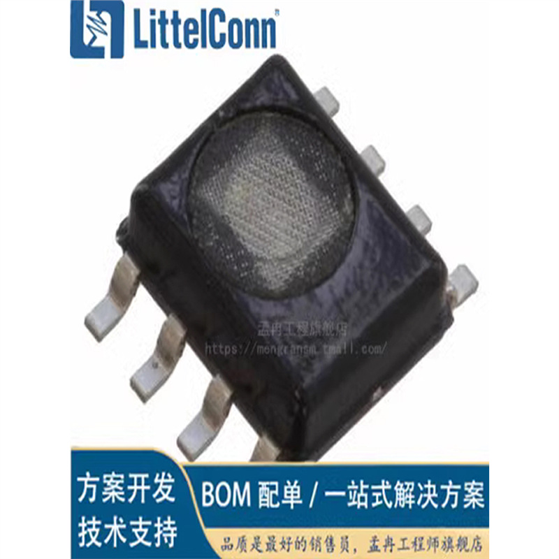 爱哲信 全新 HIH6031-021-001 封装SOP-8 温湿度传感器