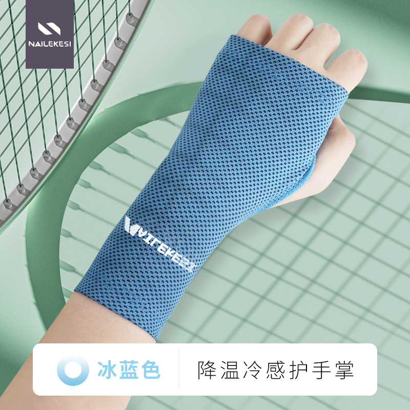 Protector de muñeca deportivo, toalla de sudor de sensación fría delgada de verano, absorción de sudor, secado rápido, correr, fitness, protección solar, ciclismo, muñequeras para hombres y mujeres