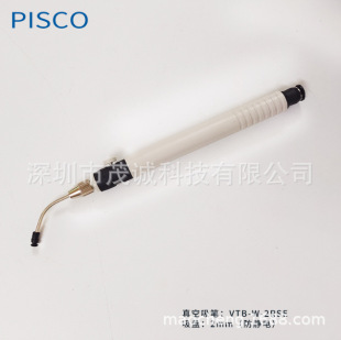 PISCO Vacuum Suction Pen VTB-W-2RSE Japan