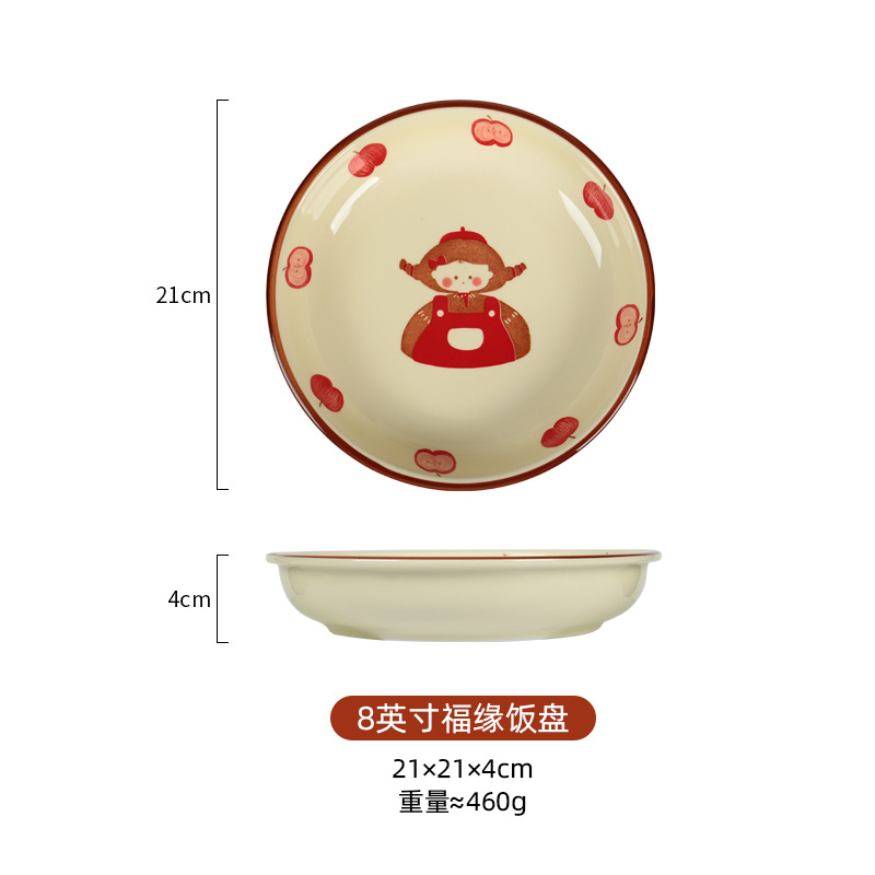 8inch 푸위안 밥 접시 (48개/상자)