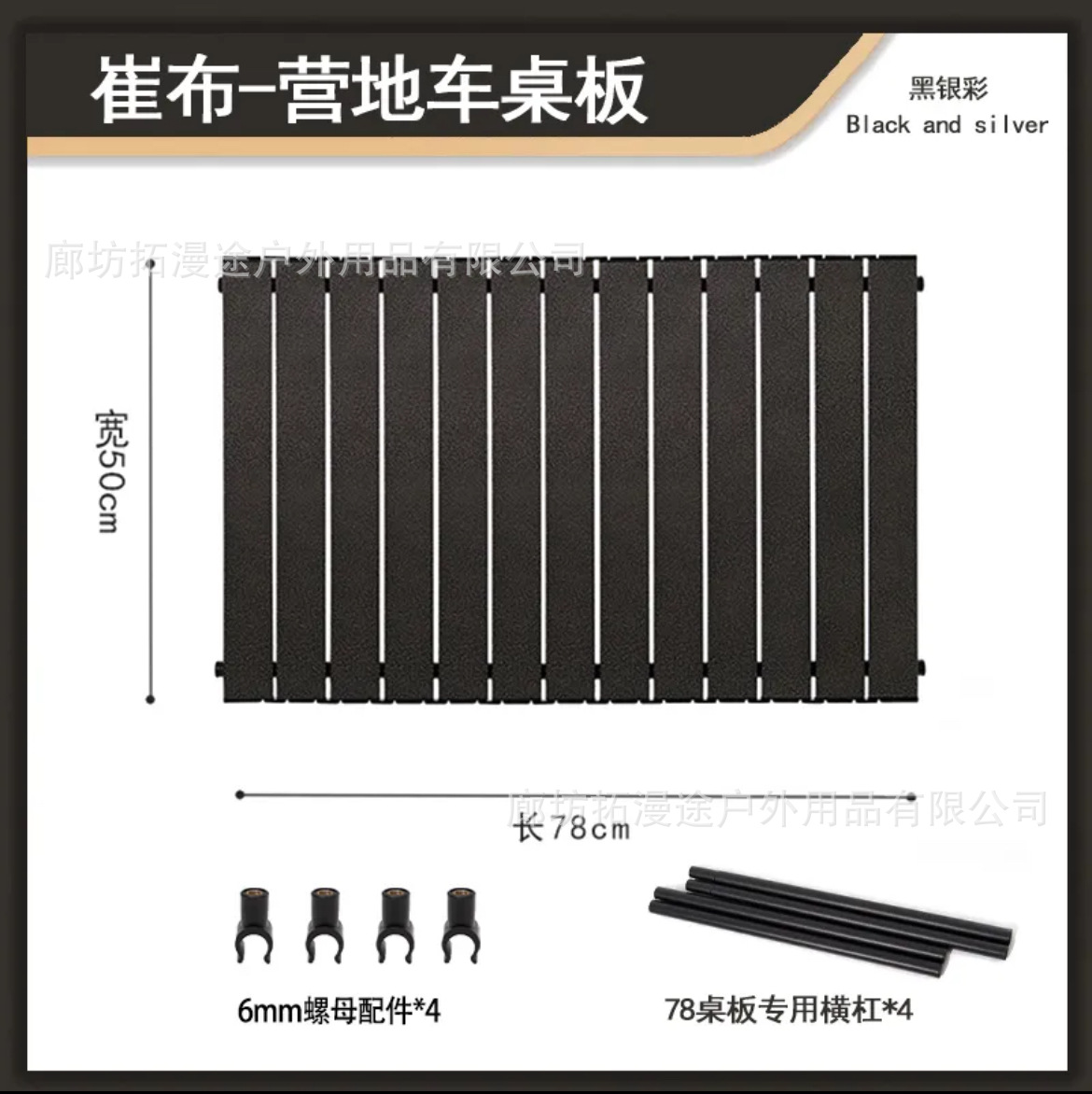 Mesa de caravana al aire libre mesa de rollo de huevo plegable panel de mesa de remolque pequeño mesa de camping mesa de escritorio de carro de campamento