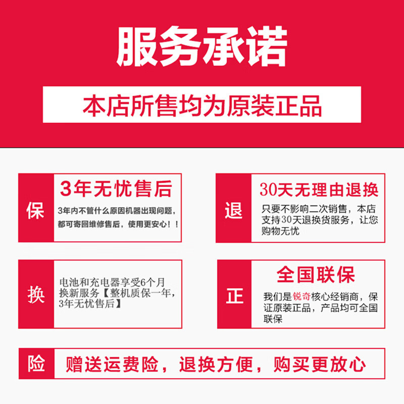 Ruichi KEN Ruichi 7212 taladro eléctrico de litio sin escobillas taladro eléctrico multifuncional casero destornillador eléctrico 601