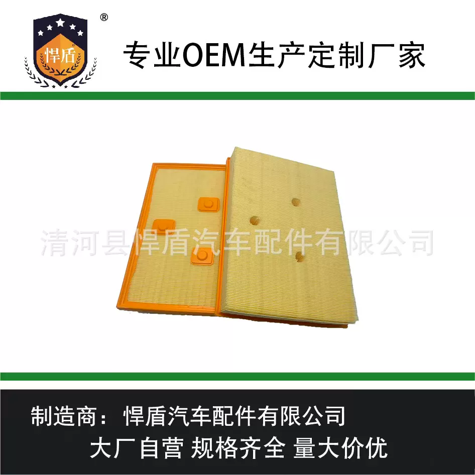 跨境热销空气滤清器D37-1046 21768AA空气滤芯