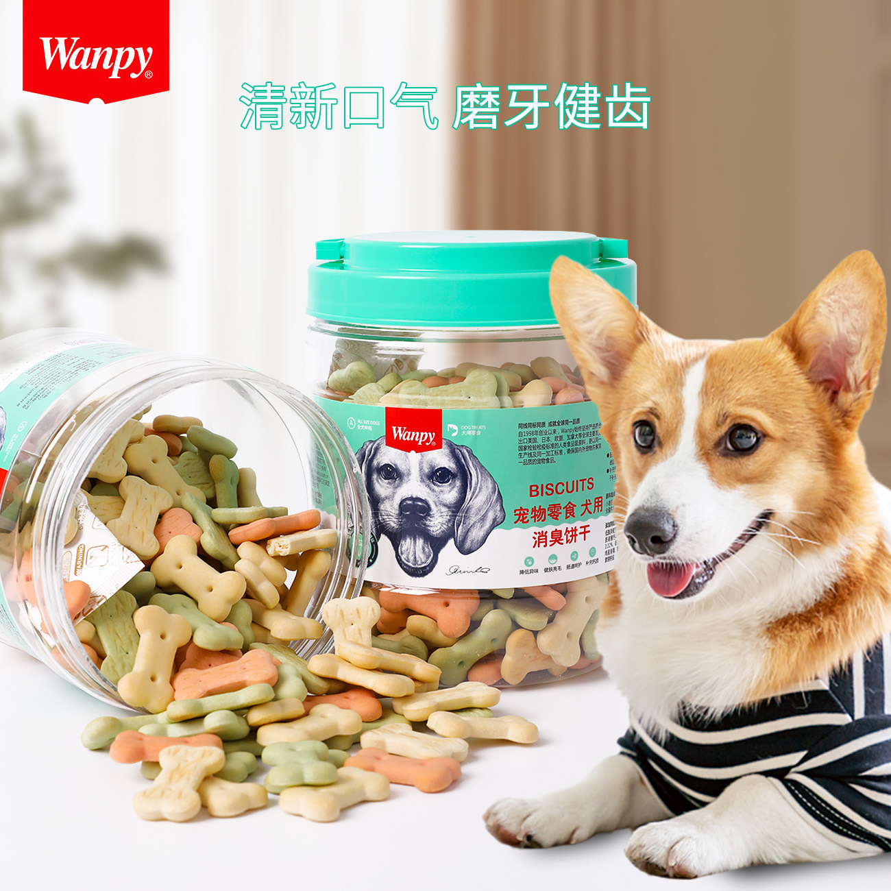 Bocadillos para perros traviesos, galletas desodorizantes para mascotas, huesos de leche, galletas para mascotas, alimentos de recompensa, suministros para mascotas al por mayor