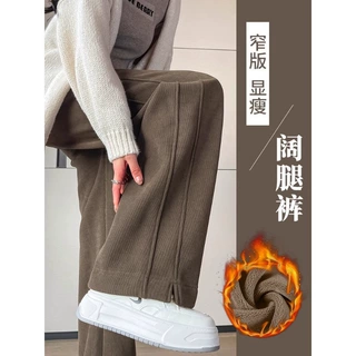 加绒加厚阔腿裤女新款窄版香蕉直筒运动秋冬季大码胖mm休闲裤女