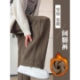 大码加厚新款直筒阔腿裤