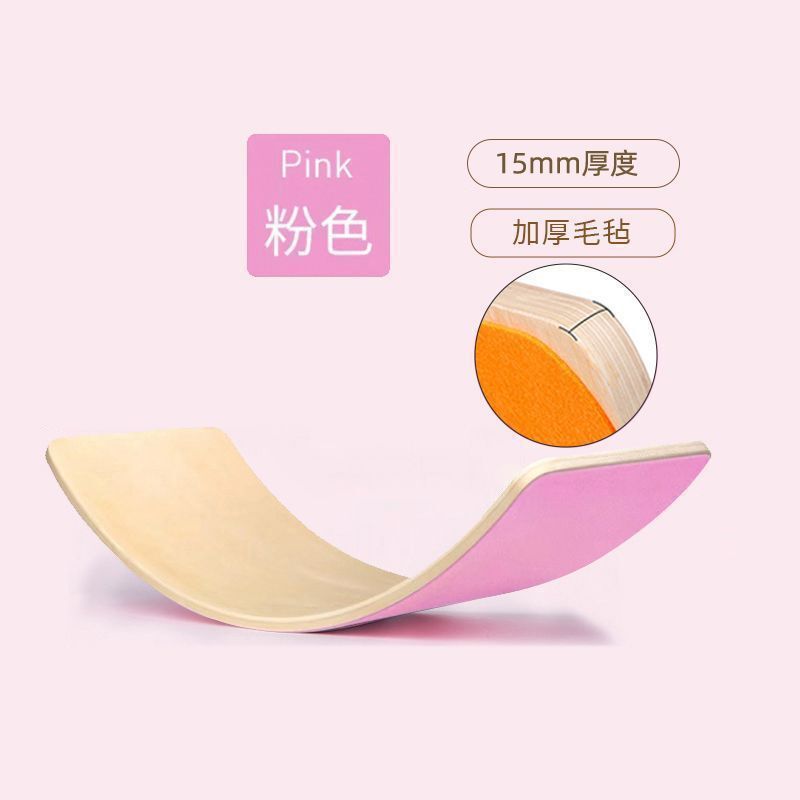 普拉提彩虹板平衡板大人核心训练瑜伽健身聪明翘翘板原木运动器材|undefined