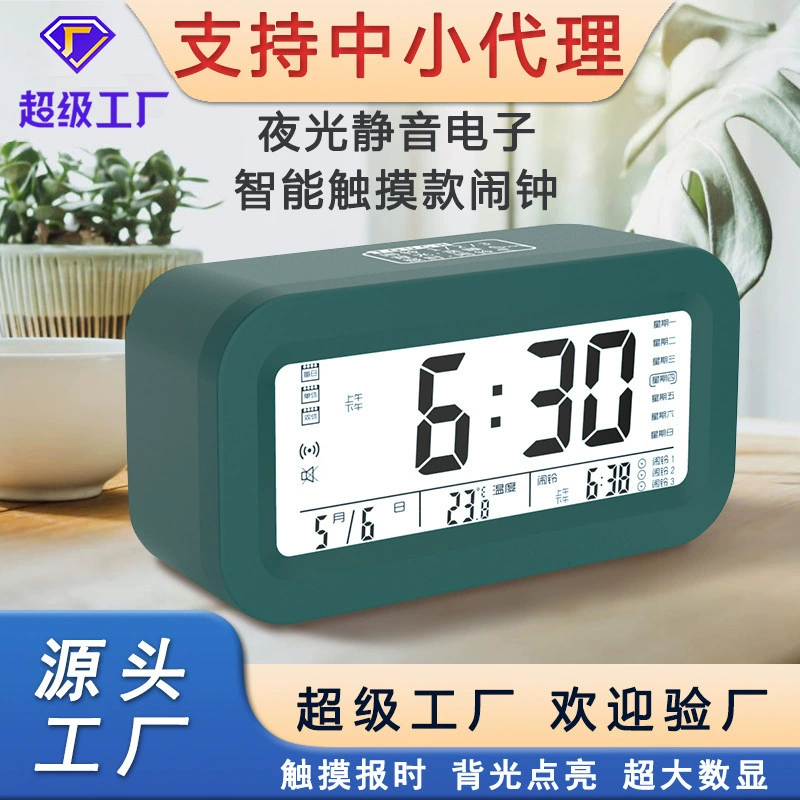 Будильник для студентов Пробуждение артефакт для детей Будильник будильник светящийся без звука электронный Smart Touch будильник