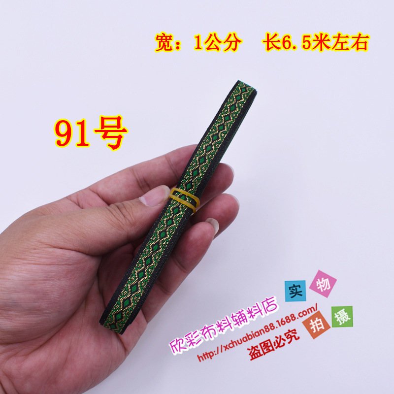 77-115#民族花边19.JPG